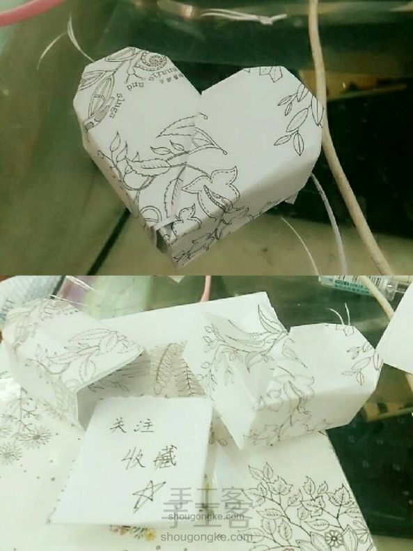 表白神器!