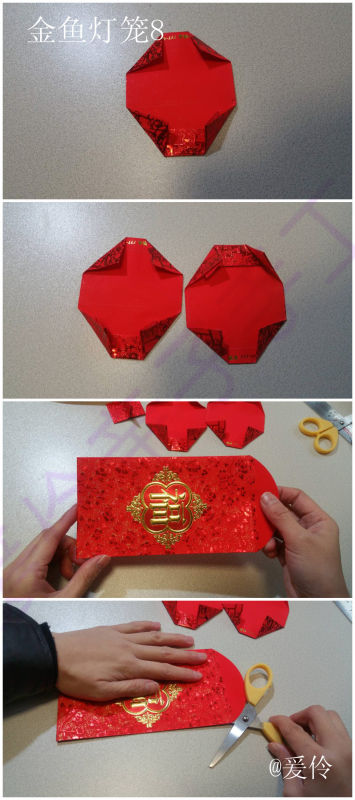 猴年灯笼红包金鱼灯笼