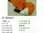 熟睡的狐狸（转）