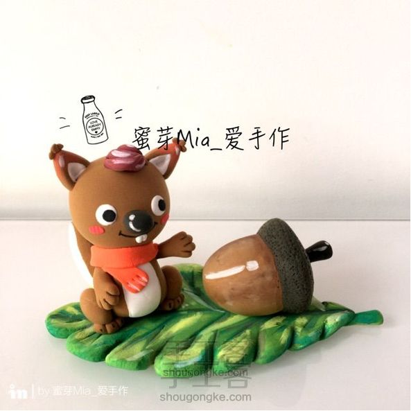 松鼠松果奇遇记 详细简单的教程