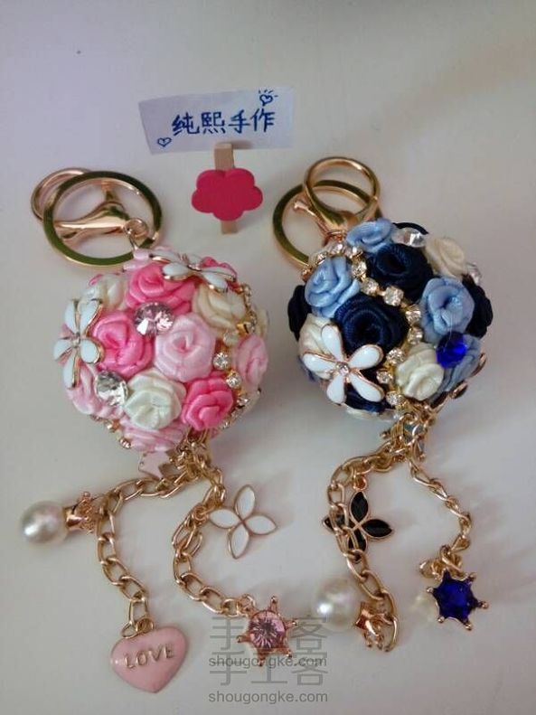 【纯熙手作】小玫瑰花球钥匙圈!