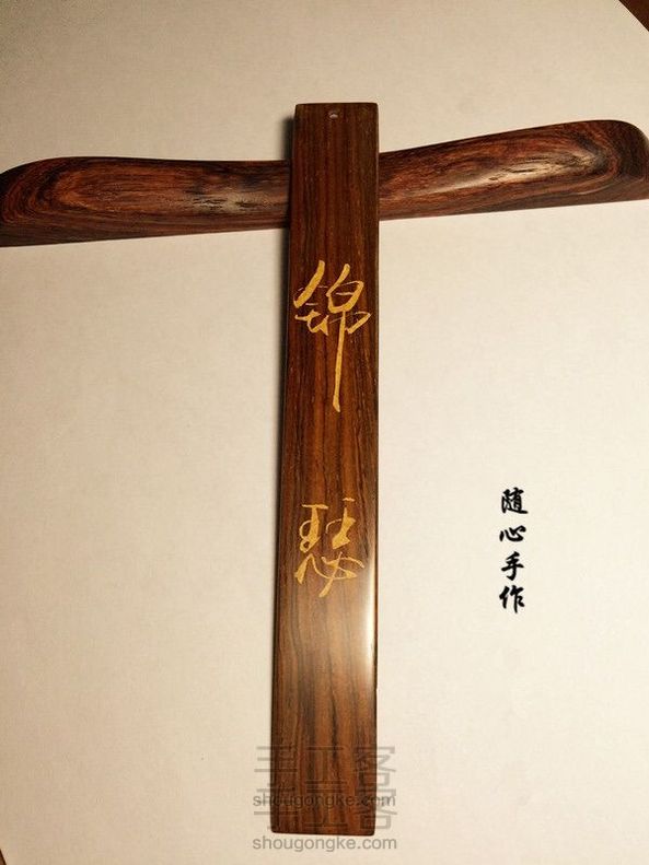 书签-锦瑟年华