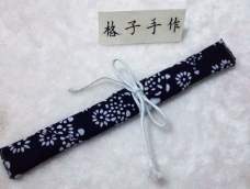 第一次做筷套，不知道怎么做，就琢磨着弄了一个……藏青色的民族风布料也挺适合制作这种类型的东西。
