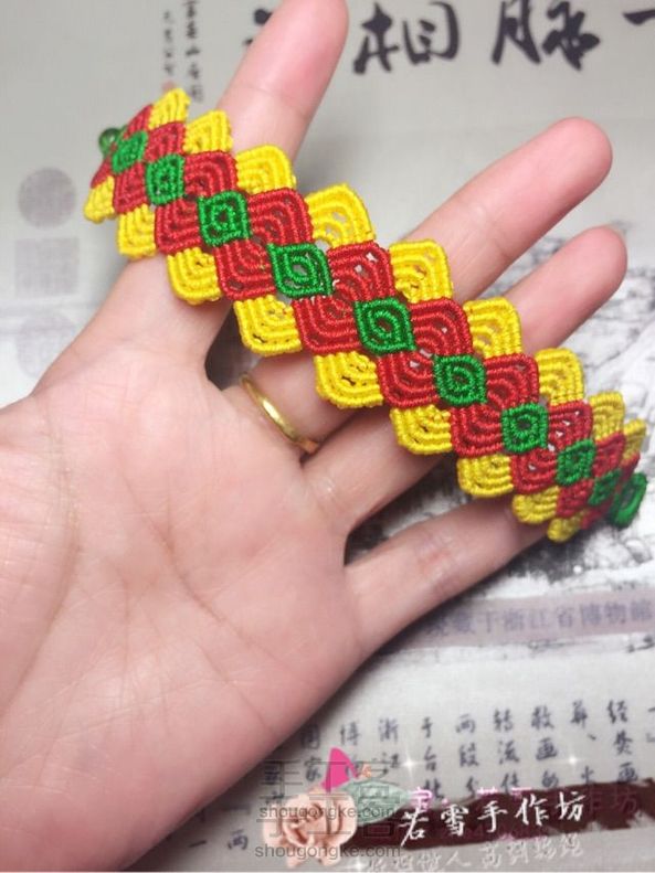三色手链教程(转载)