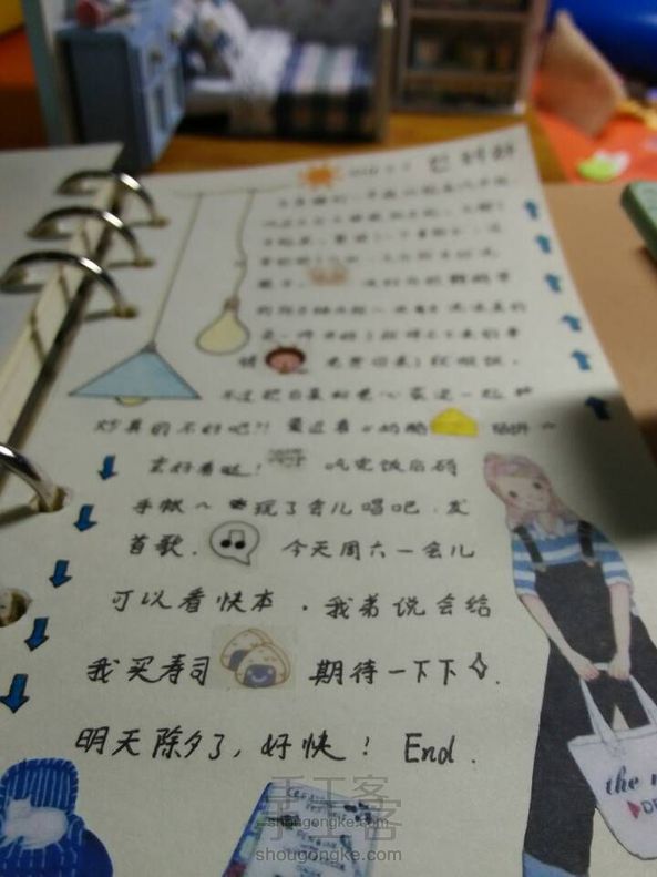 「手帐」简单简笔画排版
