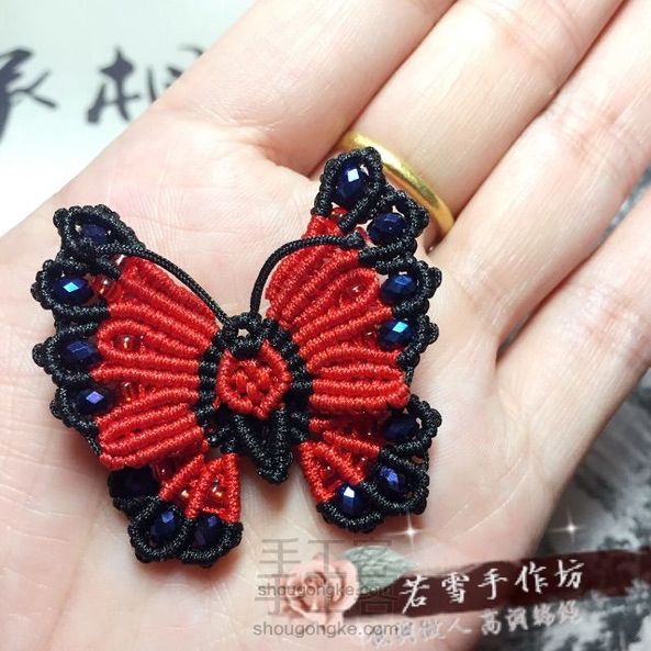 蝶儿翩翩 教程