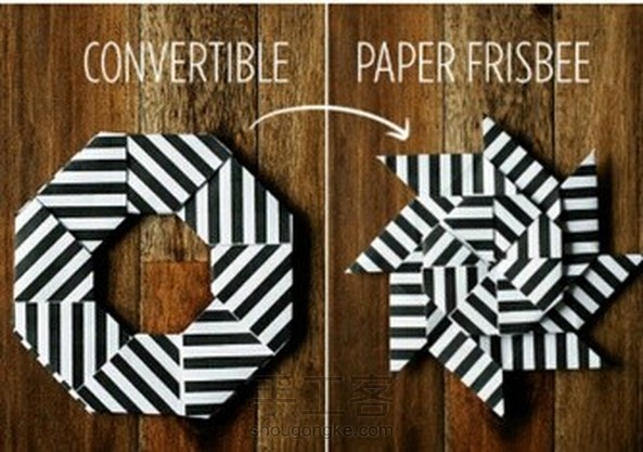 （转）折纸玩具飞镖