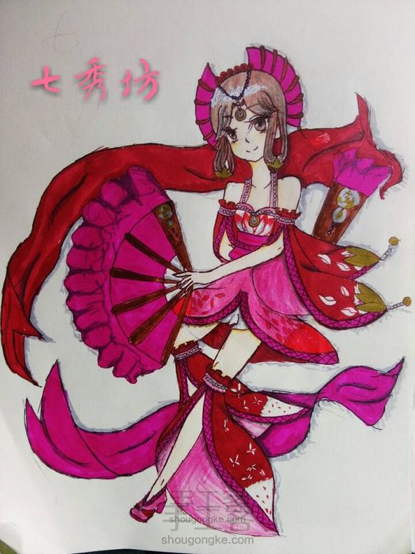 壮哉我大七秀坊O(≧▽≦)O