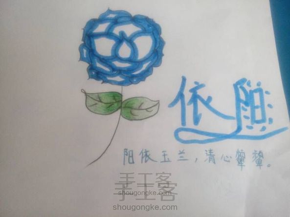 手绘玉兰
