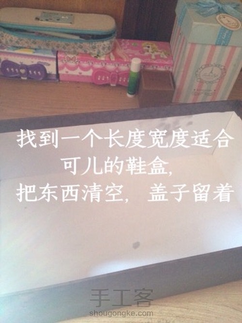 娃娃小床   转载自娃圈 第1步