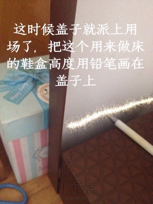 娃娃小床   转载自娃圈 第2步