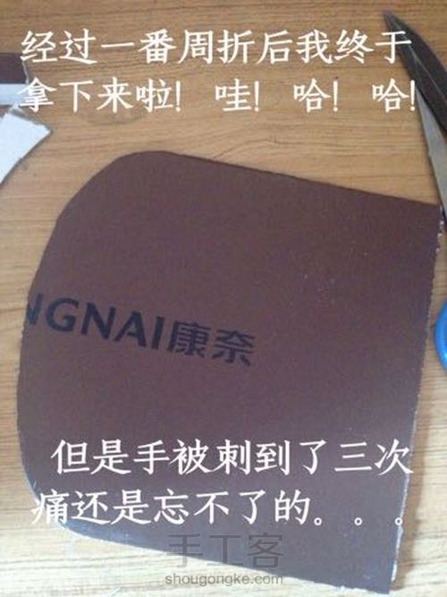 娃娃小床   转载自娃圈 第5步