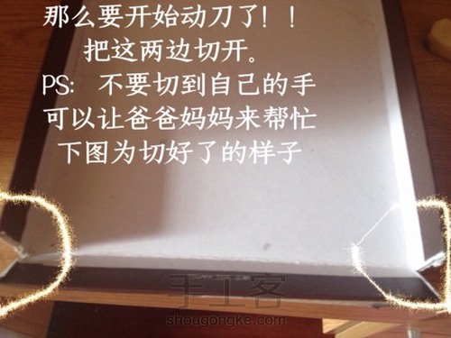 娃娃小床   转载自娃圈 第4步