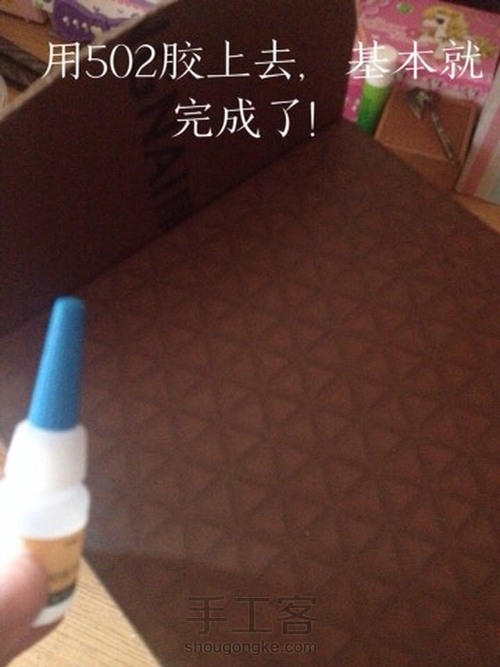 娃娃小床   转载自娃圈 第6步