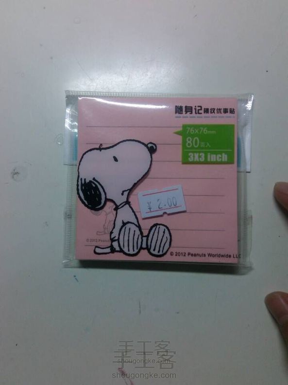 开学季必备文具,仅供参考~