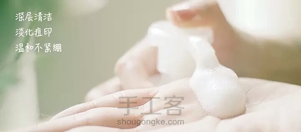氨基酸芦荟洁面乳(转)