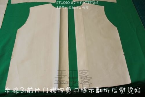 经典日式小童长袖衬衫 第3步