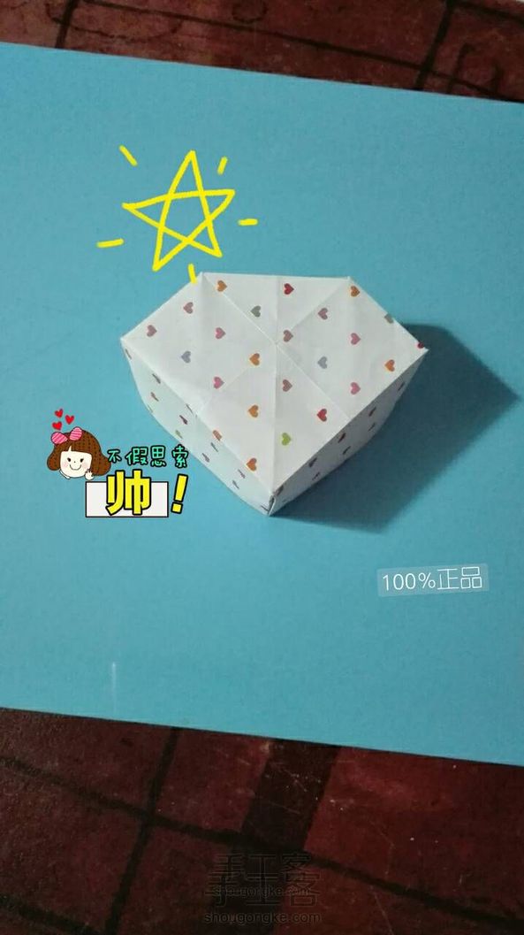 钻石💎盒子 上