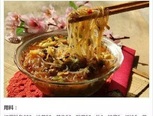 快手酸辣粉