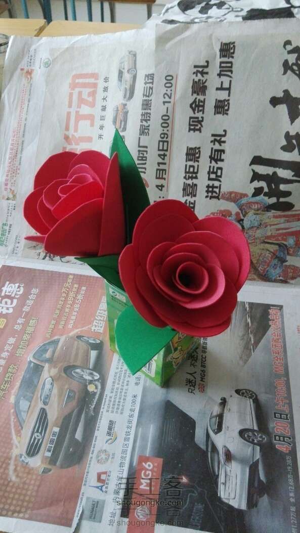 海绵纸玫瑰