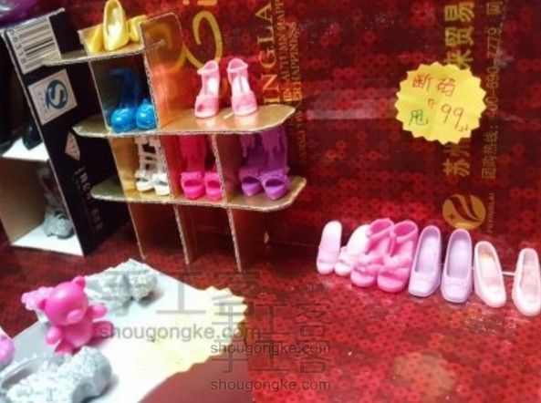 娃娃精品时装店(一)