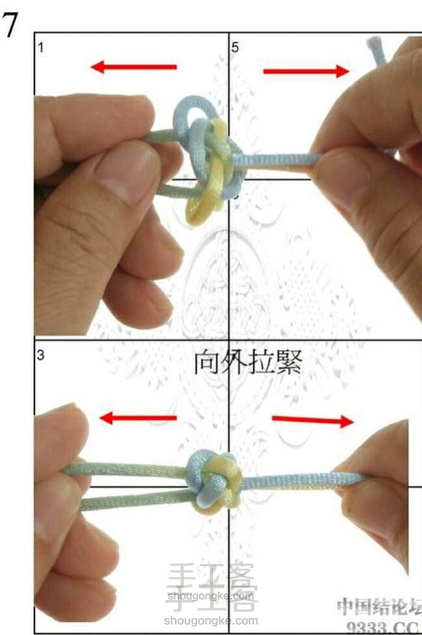 纽扣结（结艺网转）