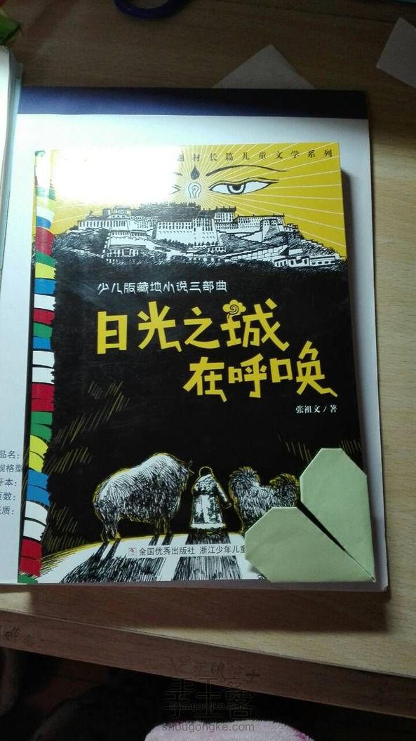 满满的~爱