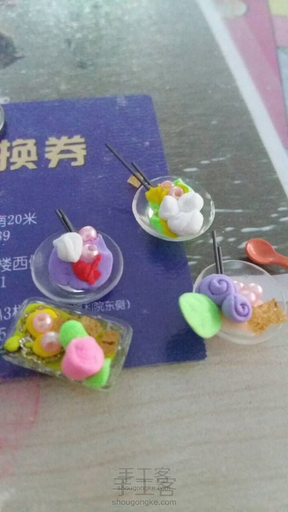 【自创】微型粘土冰淇淋