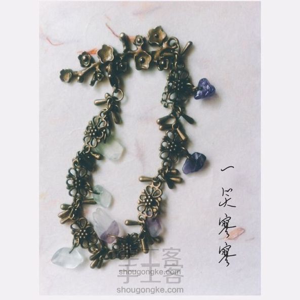 超简单复古手链(发簪)