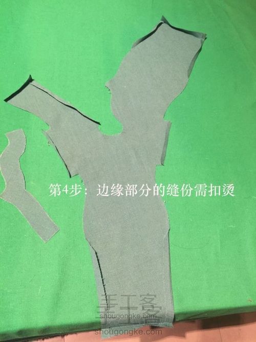 一片式剪裁 无省 正宗传统立领连肩旗袍简易教程 第4步