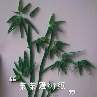 【茉茉】梅兰菊竹系列之《竹》（衍纸画）