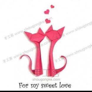 叠个猫咪送给你