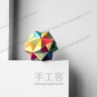 组合折纸の立体纸球