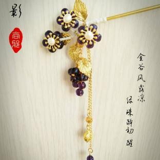 【清影】古风发簪