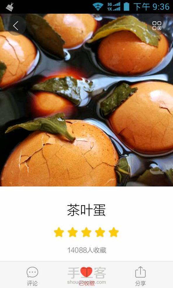 茶叶蛋(转)