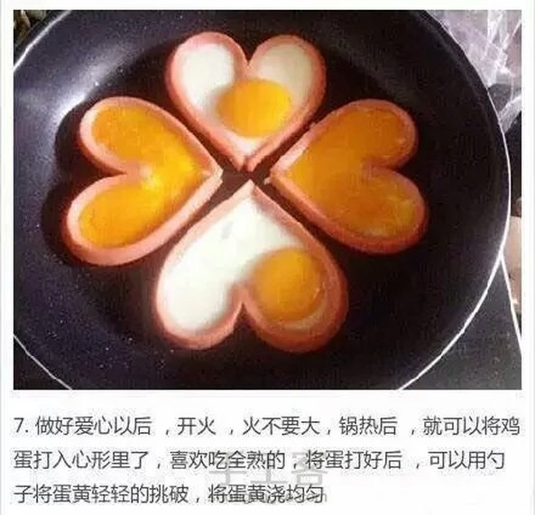 爱心早餐（转）