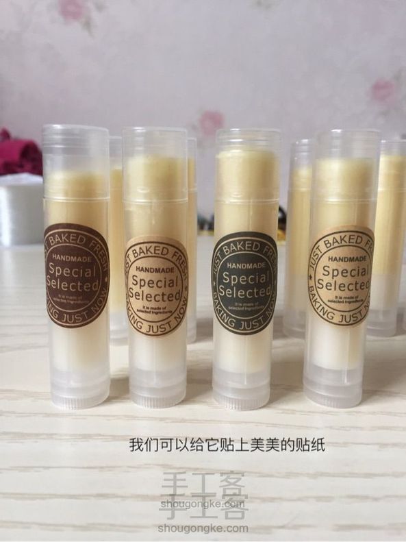 『护肤•唇膏』-零基础入门自制唇膏