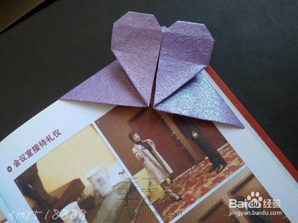 （转）心形书签