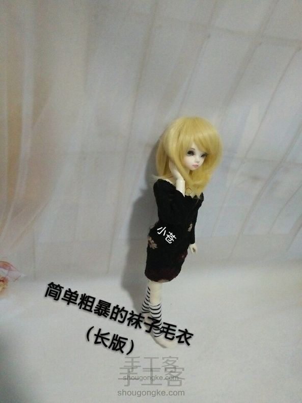 (转载)简单粗暴的袜子毛衣