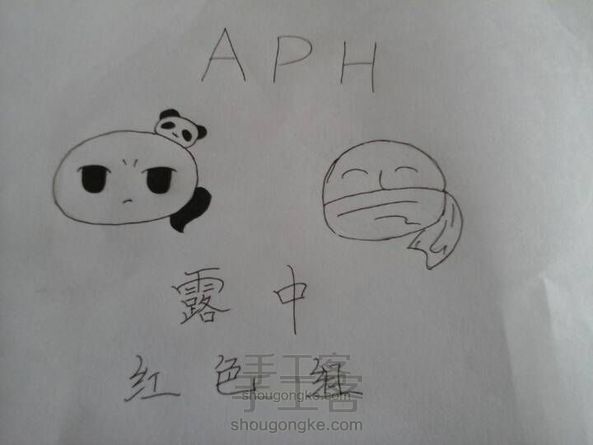 红色组~( ̄∇ ̄)~