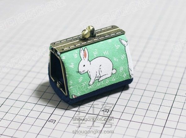 【可可家手工】驳脚/立体驳脚口金包制作教程