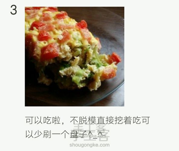 (转)美味早餐