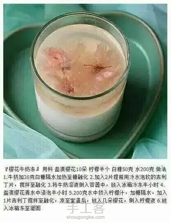 (转)九款唯美小零食(๑•̀ㅂ•́)و✧