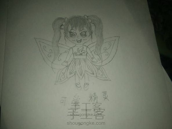 可爱的精灵!
