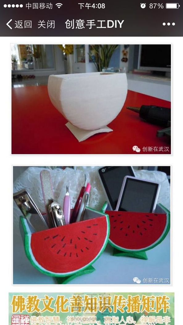 西瓜🍉🍉🍉🍉转