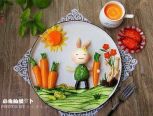 小兔的胡萝卜儿童餐