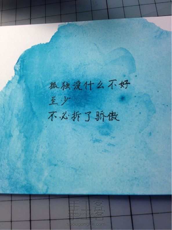 一个吃藕的染卡