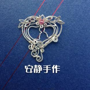 原创绕线星座吊坠之双子座 DIY手工制作教程