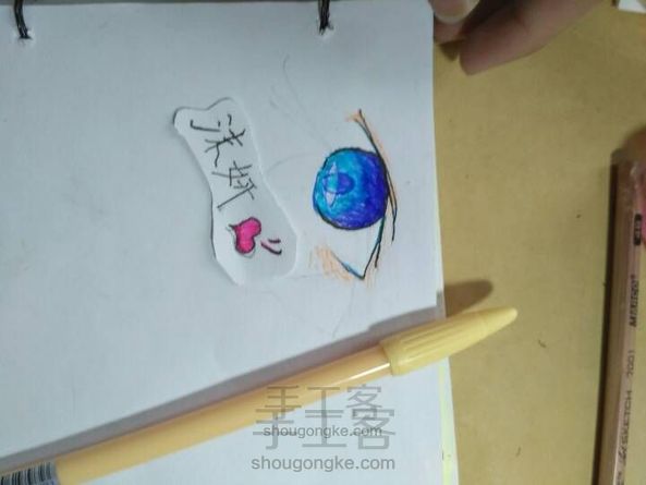 (渣)关于眼睛的画法