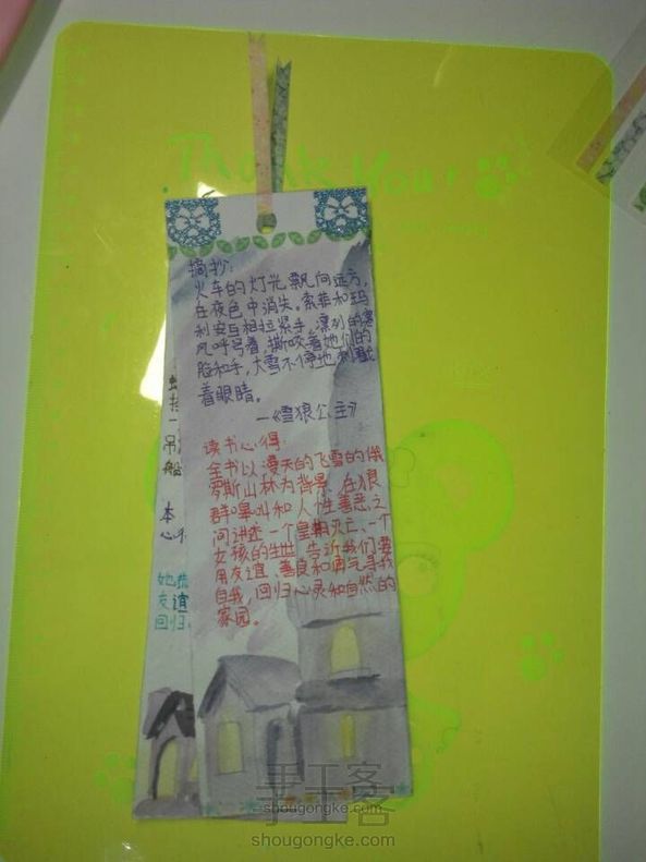 唯美读书卡